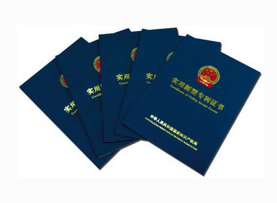 廣州實用新型專利申請代辦